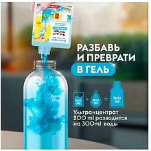 Средство для мытья посуды "Dutybox Морская соль и цветы лайма", 200 мл, экологичное, концентрат