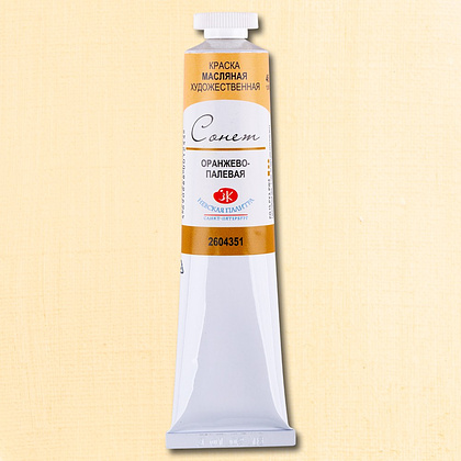 Краски масляные "Сонет", 351 оранжево-палевая, 46 мл., туба - 2