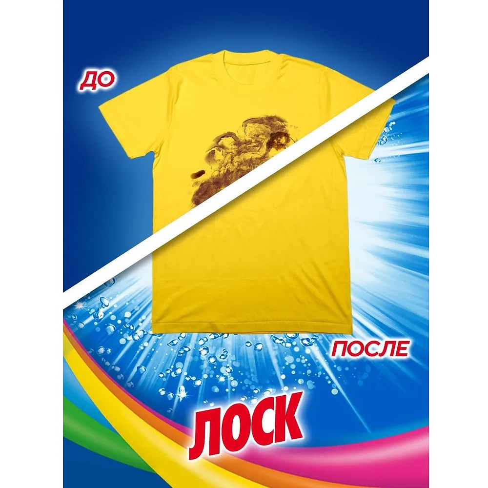 Порошок стиральный Лоск Колор, 2,7 кг, автомат - 5