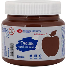 Гуашь "Я - Художник!", 500 мл