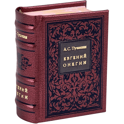 Книга-мини "Евгений Онегин", Александр Пушкин, 44х59 мм, ассорти - 2