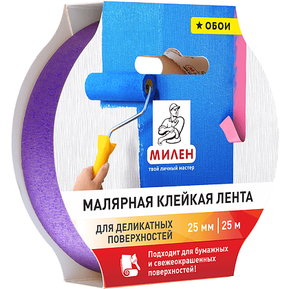 Клейкая лента малярная "Милен", 25ммх25м, 90 мкн
