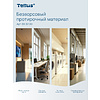 Протирочный материал нетканый Tellus, безворсовый, 1 слой, 100 листов, WM5 - 15