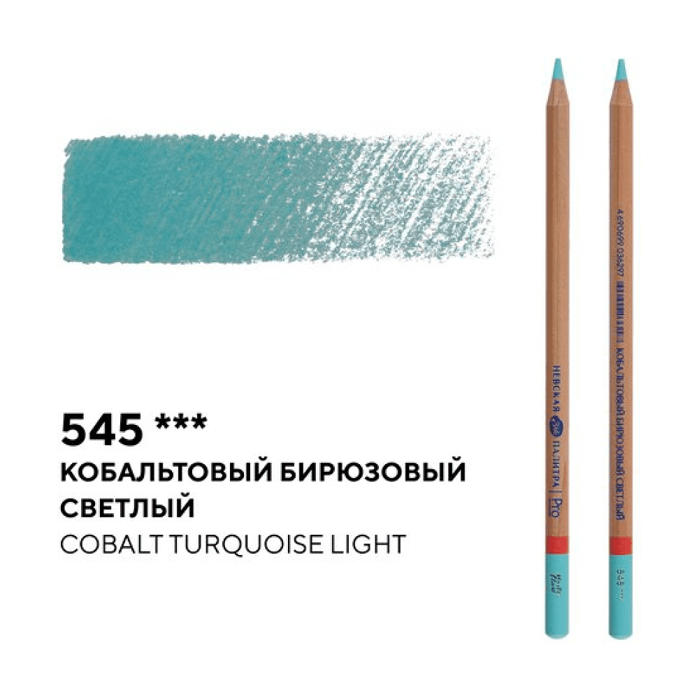 Карандаш цветной "Мастер-класс", 545, кобальтовый бирюзовый светлый - 2