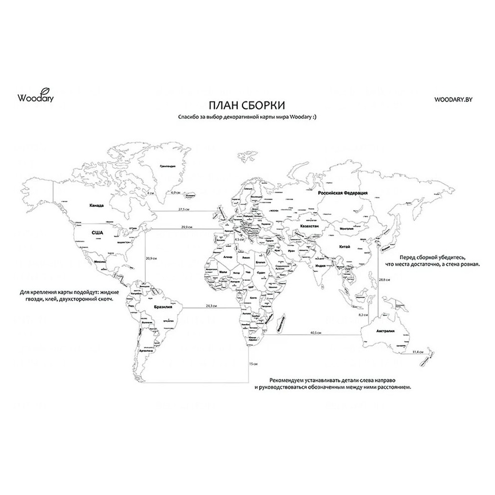 Декор на стену "Карта мира" многоуровневый на стену, ХL 3146, натуральный, 72x130 см - 2