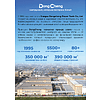 Дальномер лазерный "DongCheng", 60 м - 2