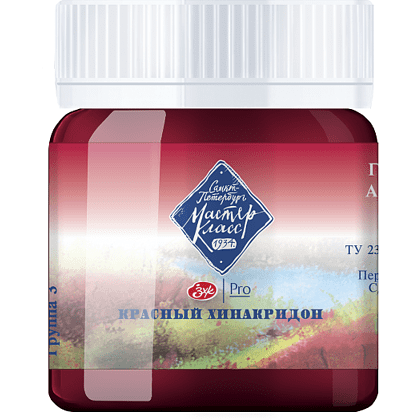 Краски гуашевые "Мастер-класс", 361 красный хинакридон, 40 мл, банка