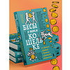 Книга "Бесы в твоем кошельке. 25 ядовитых убеждений о богатстве и финансовой независимости", Анастасия Кайтукова, Александра Кирсанова, Милена Попкова - 12