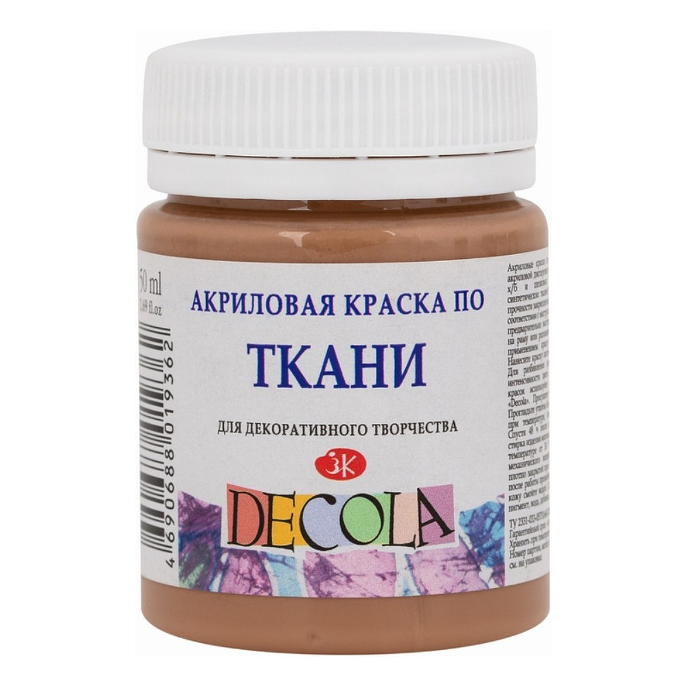 Краска акриловая по ткани "Декола", 434 кофейная, 50 мл., банка