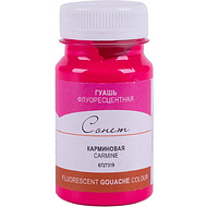 Краски гуашевые флуоресцентные 