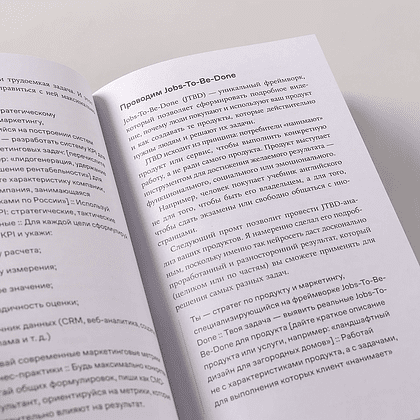 Книга "Нейросети для маркетинга, SMM и создания контента", Дамир Халилов - 4