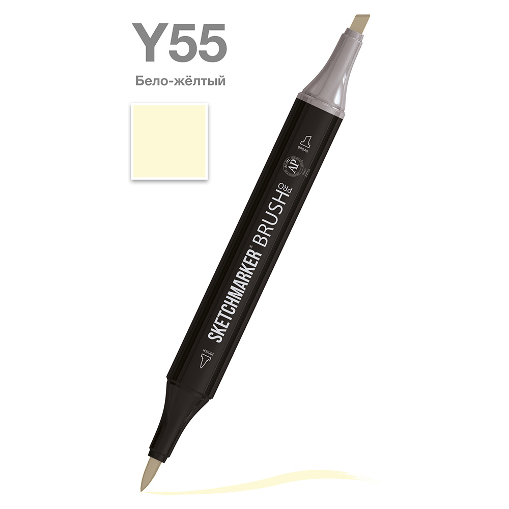 Маркер перманентный двусторонний "Sketchmarker Brush", Y55 бело-жёлтый