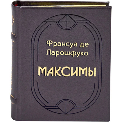 Книга-мини "Максимы", Франсуа дэ Ларошфуко, 60х75 мм, ассорти
