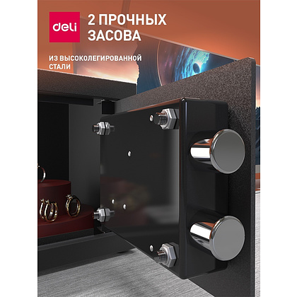 Офисный сейф "Deli ET560", 170*230*170 мм  - 5