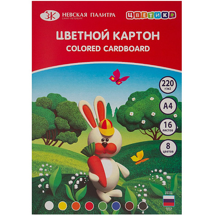 Картон цветной "Цветик", 8 цветов, 16 листов, А4