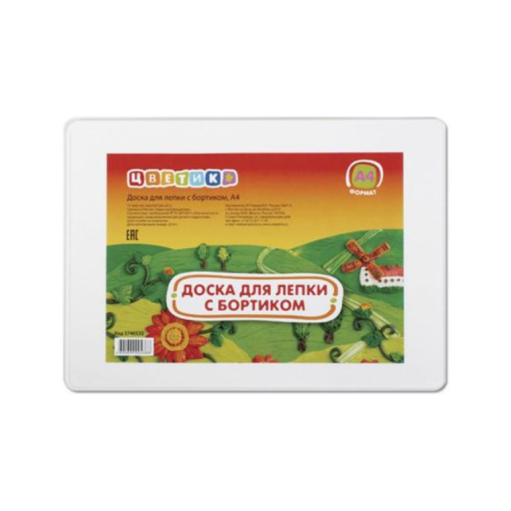 Доска для лепки "Цветик", пласт., белый