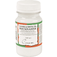 Замедлитель высыхания акриловых красок "Сонет"