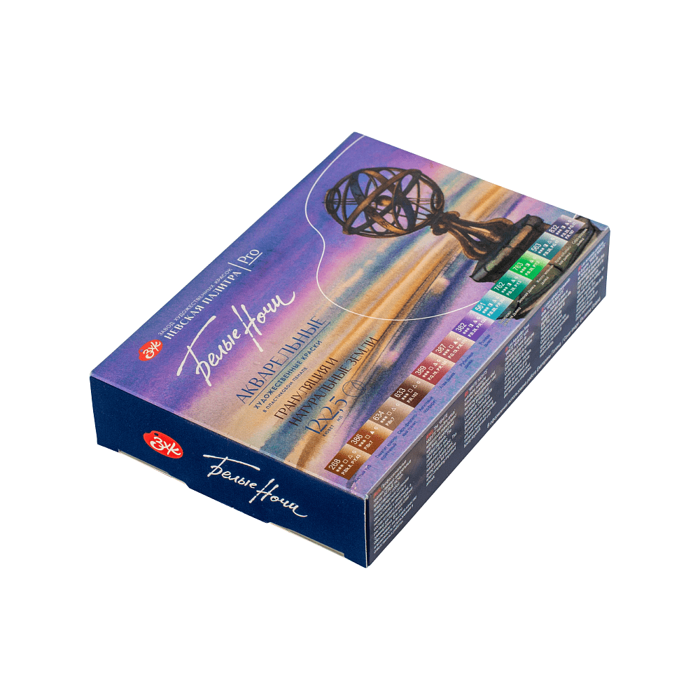 Краски акварельные "Белые ночи грануляция и натуральные земли", 12 цветов, кюветы - 6