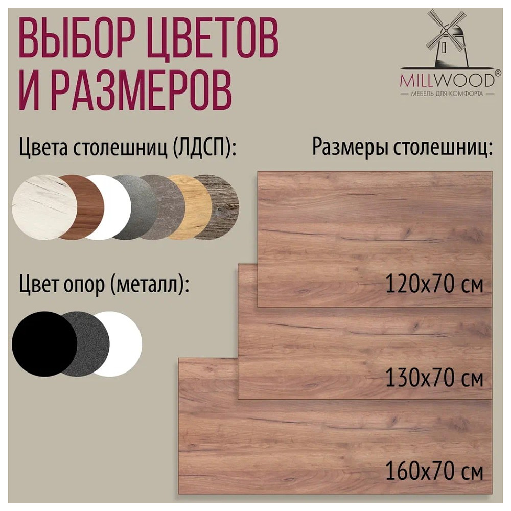 Стол письменный Millwood Лофт Сиэтл (ДТ-5), 1300х700 мм, дуб табачный крафт, черный - 11