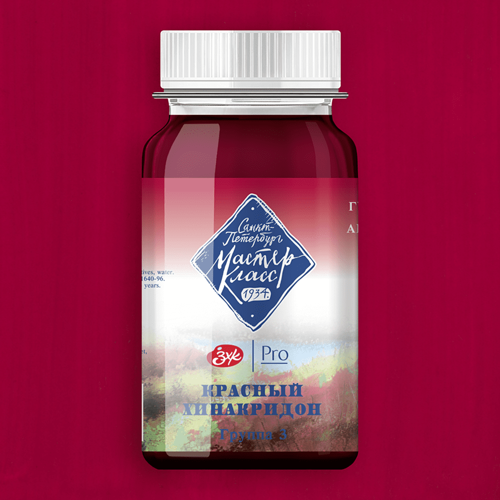 Краски гуашевые "Мастер-класс", 361 красный хинакридон, 100 мл, банка - 2