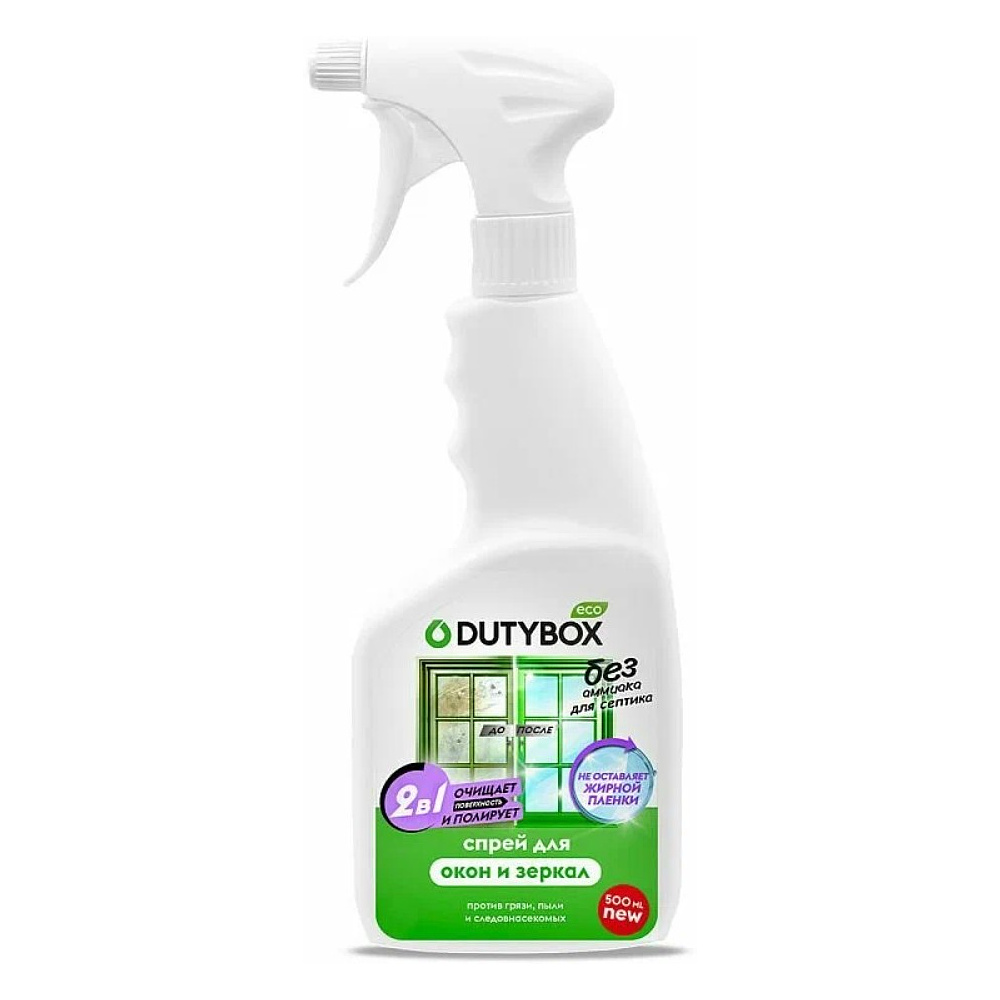 Средство для мытья окон и стекол "Dutybox", экологичное, с триггером, 500 мл