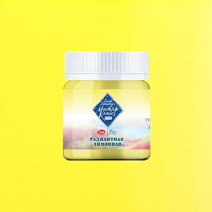 Краски гуашевые "Мастер-класс", 280 радиантная лимонная, 40 мл., банка - 3