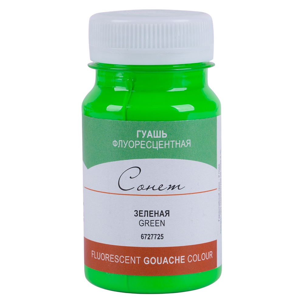 Краски гуашевые флуоресцентные "Сонет", 725 зеленая, 100 мл., банка