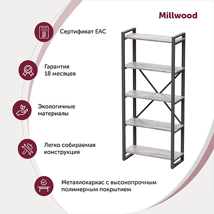 Стеллаж Millwood "Loft CH-3", 800х350х1820 мм, черный, белый крафт - 2