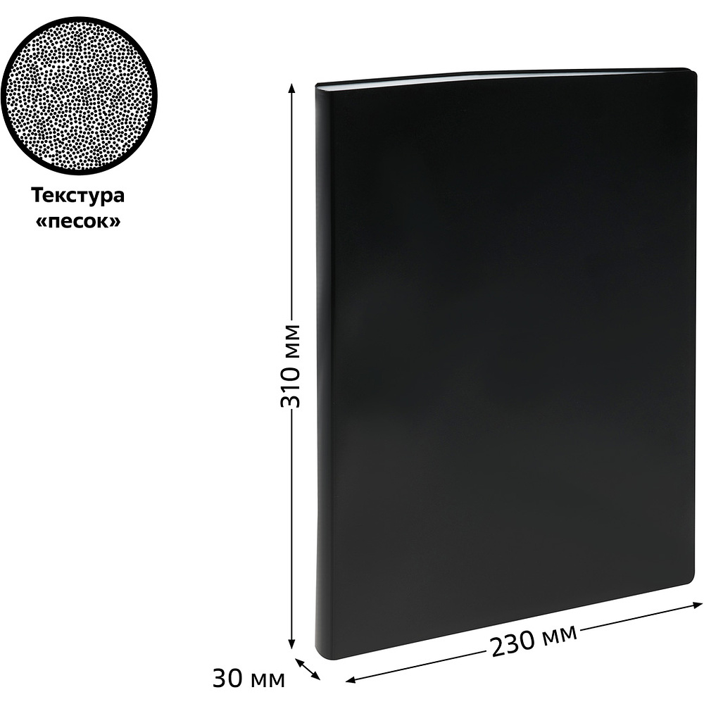 Папка "Стамм", 100 карманов, пласт., черный - 3