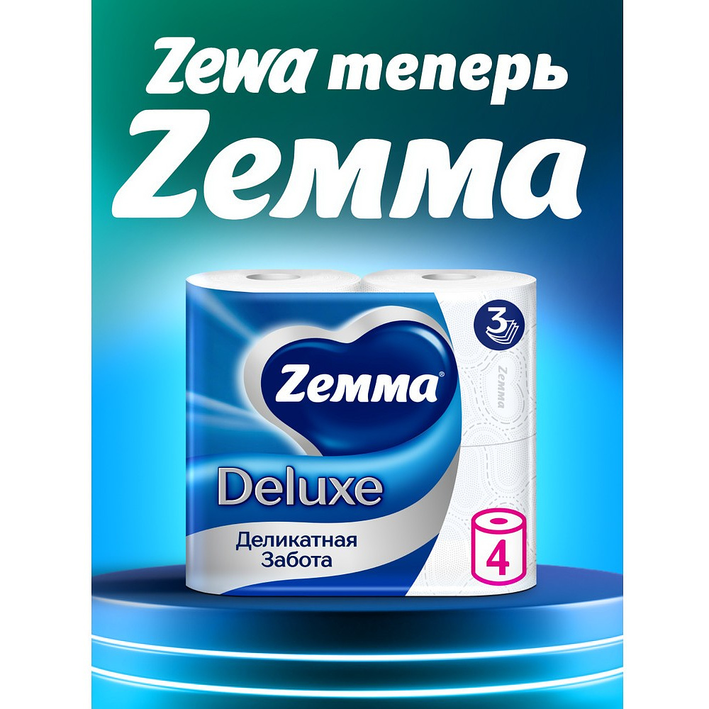 Бумага туалетная Zemma Deluxe, 4 рулона, 3 слоя, белый - 10