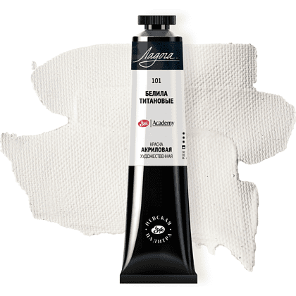 Краски акриловые Ладога, 101 белила титановые, 46 мл, туба - 2