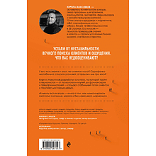 Книга "Клиенты есть всегда. Как продавать знания и помощь клиентам онлайн системно, дорого и просто", Кирилл Максимов