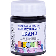 Краска акриловая по ткани перламутровая 