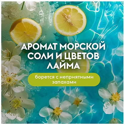 Средство для мытья посуды "Dutybox Морская соль и цветы лайма", 200 мл, экологичное, концентрат - 5