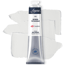 Краски масляные "Ладога", 101 белила титановые, 120 мл., туба