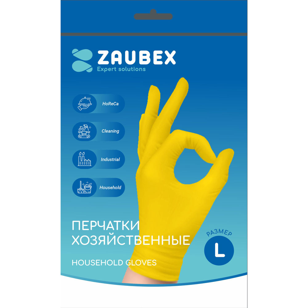 Перчатки латексные хозяйственные "Zaubex", р-р L, желтый