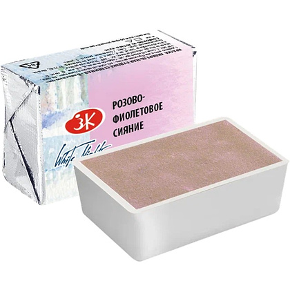 Краски акварельные Белые ночи, 002 розово-фиолетовое сияние, кювета