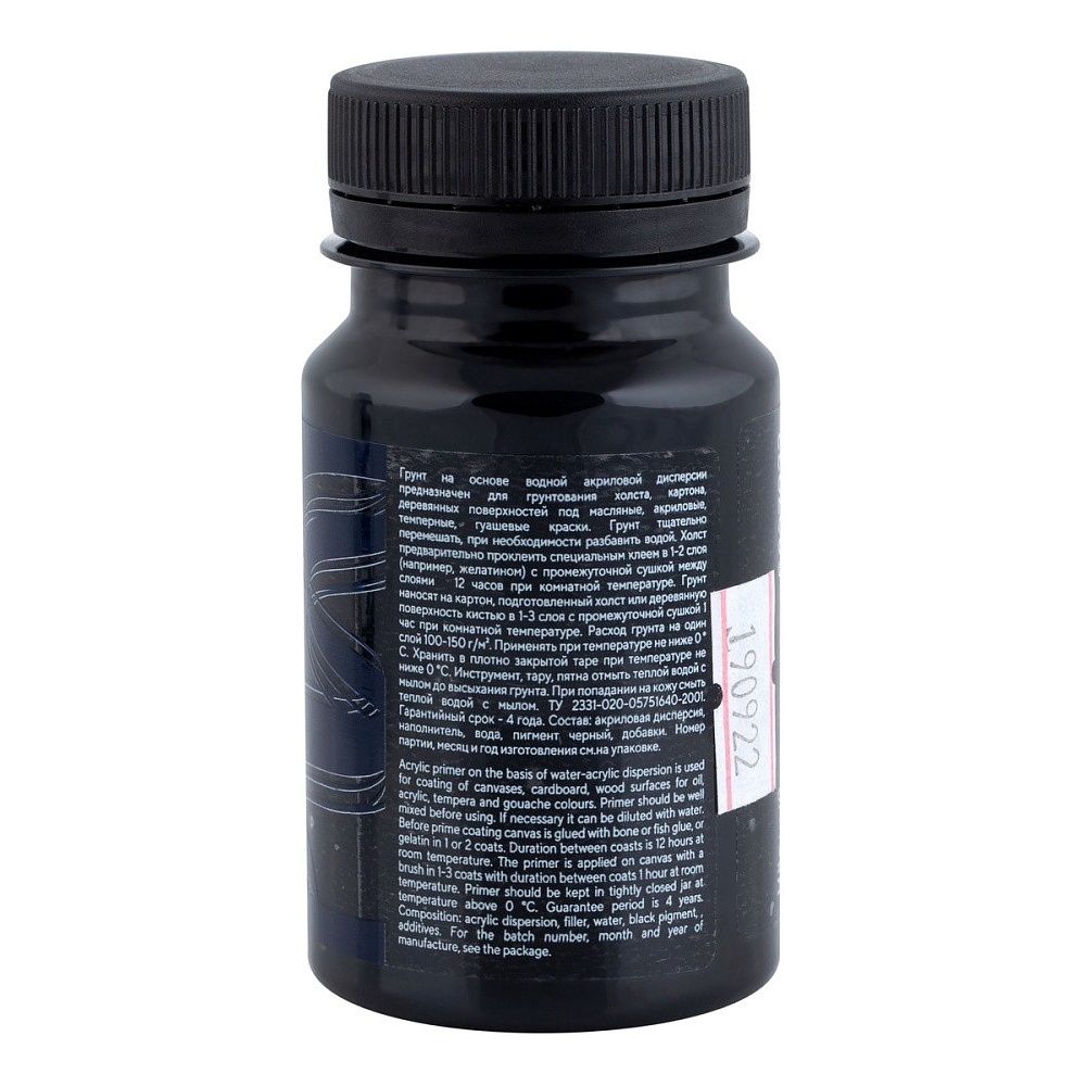 Грунт акриловый "Декола", черный, 100 мл. - 2