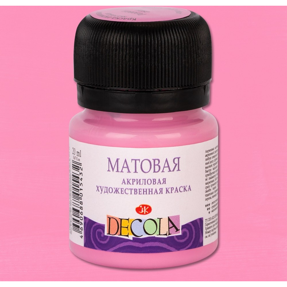 Краска акриловая матовая "Декола", 322 розовая, 20 мл., банка - 2