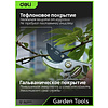 Секатор садовый цельнокованный Deli GS EDL580207, пружина, тефлон, 215 мм., черный, зеленый - 5