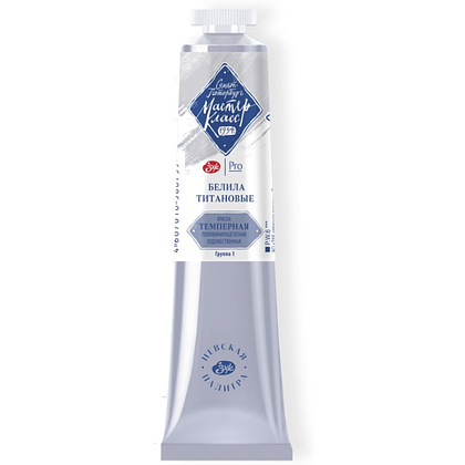 Краски темперные "Мастер-класс", 101 белила титановые, 46 мл., туба