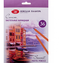 Набор карандашей пастельных "Сонет"