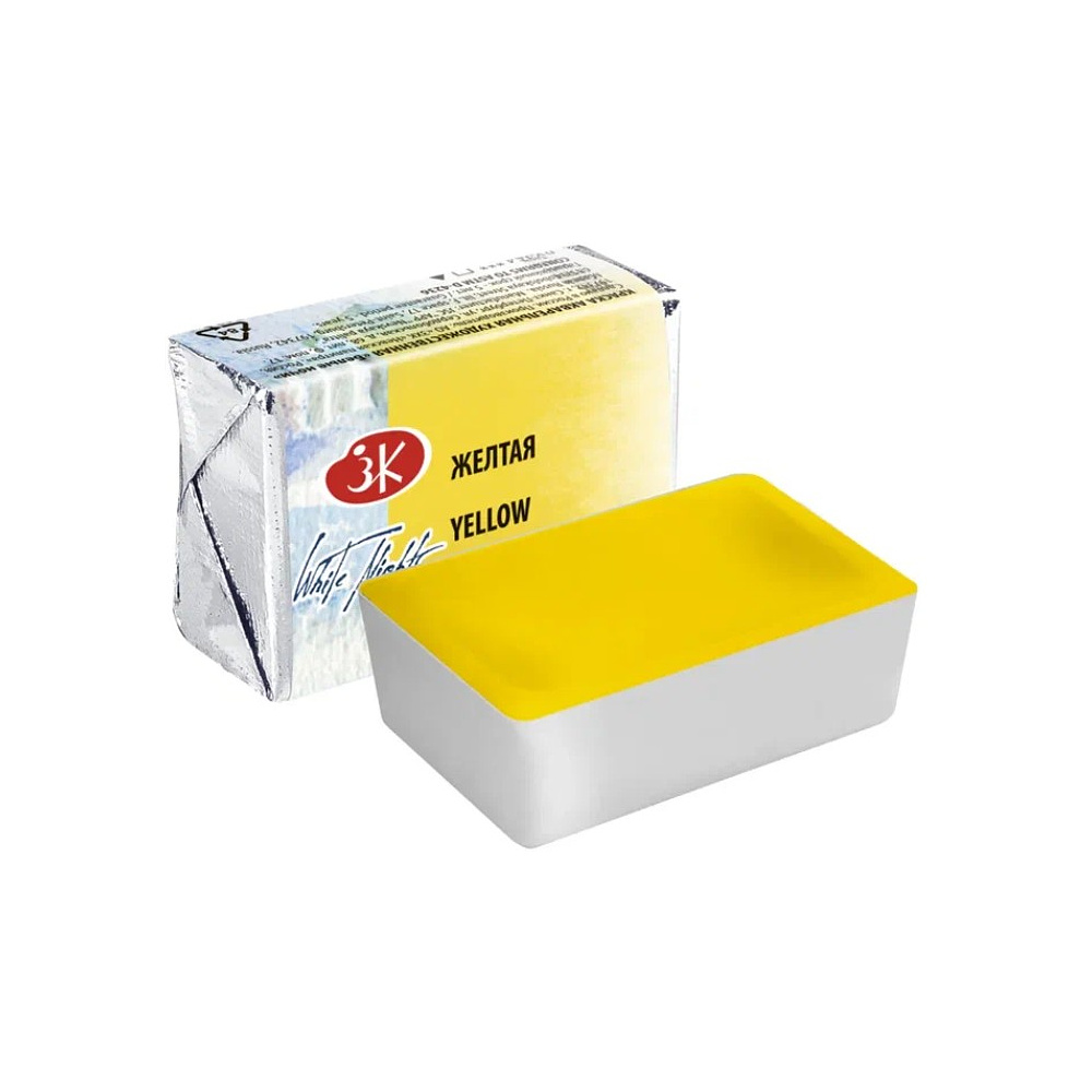 Краски акварельные Белые ночи, 211 желтая, кювета