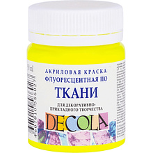 Краска акриловая по ткани неон "Декола", 50 мл