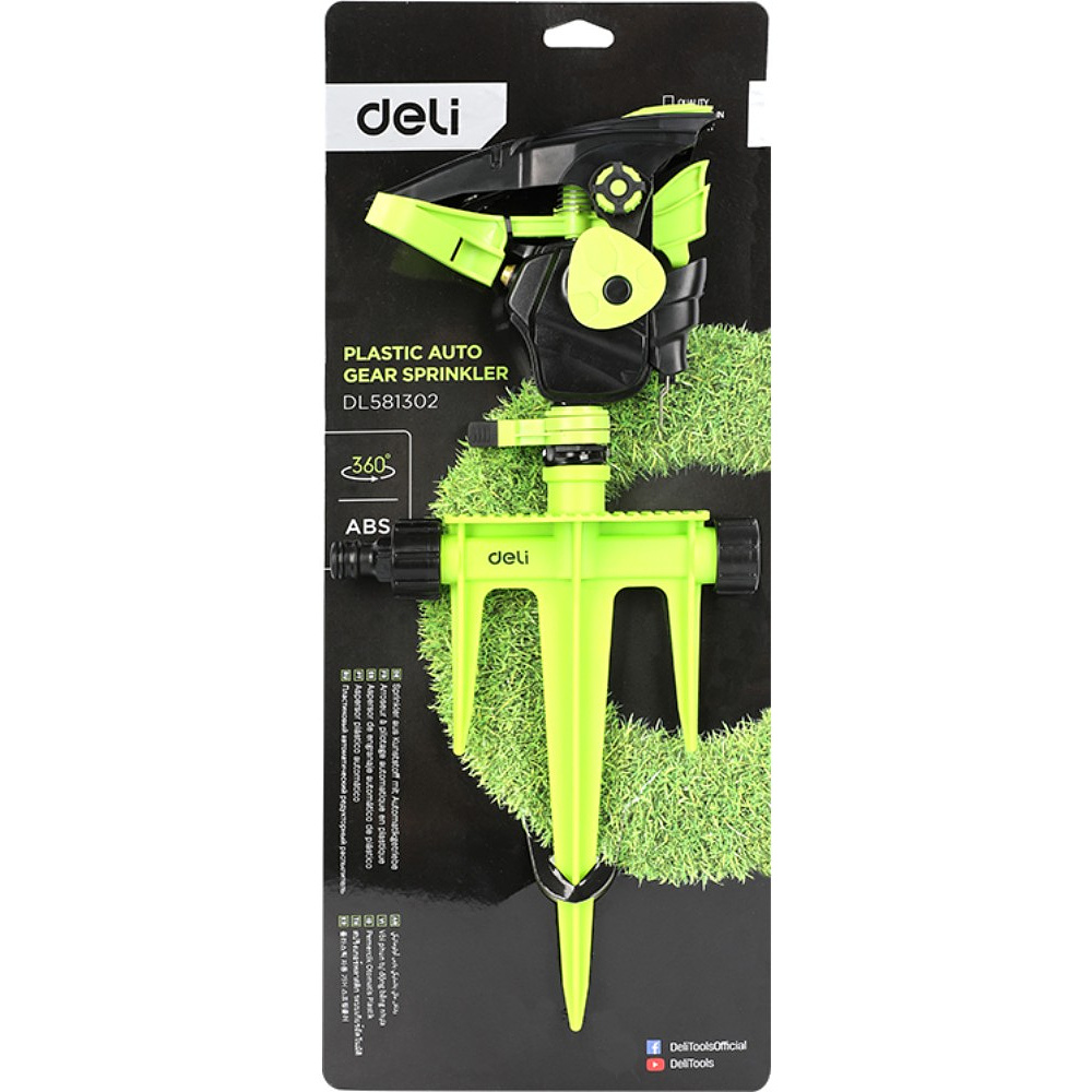 Распылитель Deli GS EDL581302, 3/4", импульсный, на 3-х пиках, зеленый - 3