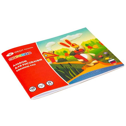 Альбом для рисования "Цветик", 200х145 мм, 40 листов
