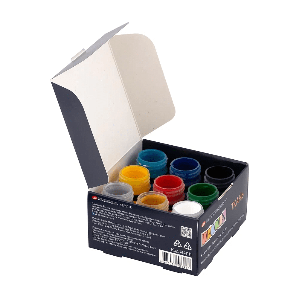 Краска акриловая по ткани "Декола", набор 9 цветов, 20 мл, банки - 4