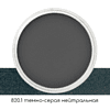 Ультрамягкая пастель "PanPastel", 820.1 темно-серая нейтральная - 2