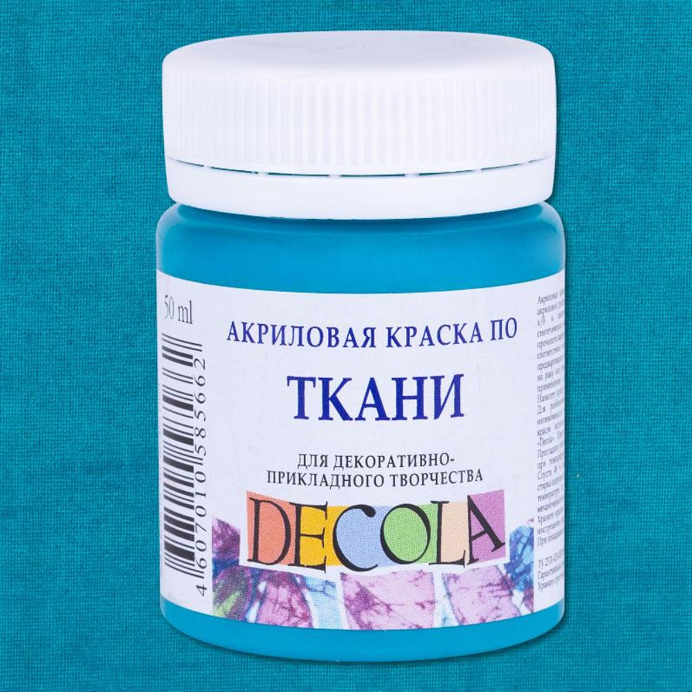 Краска акриловая по ткани перламутровая "Декола", 507 бирюзовая, 50 мл., банка - 2