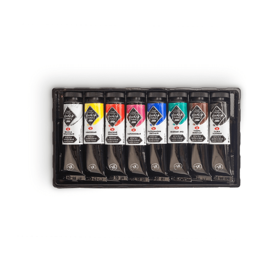Краски акриловые Мастер Класс, 8 цвет, 18 мл. - 4